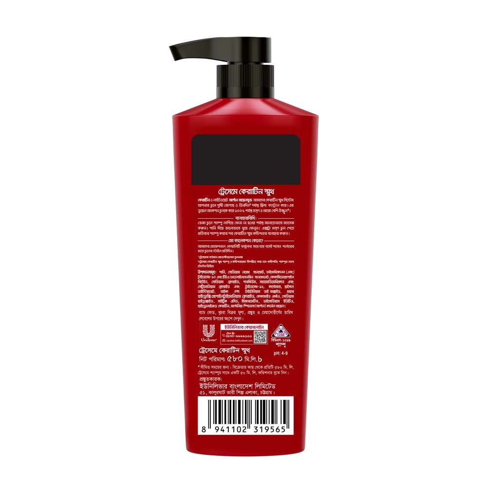 Tresemme Shampoo Keratin Smooth (580ml) - Image 3
