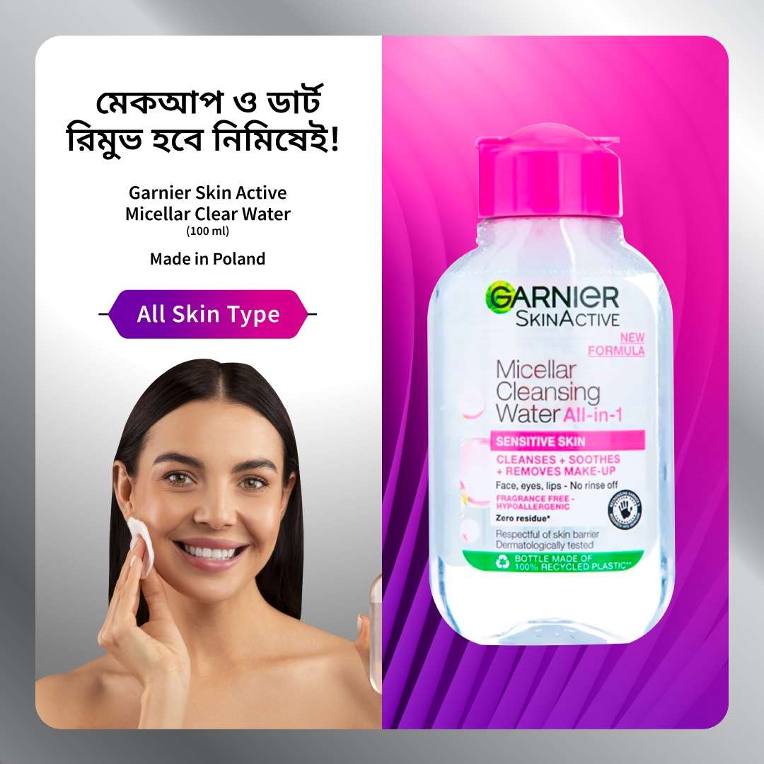 Garnier Skin Active Micellar Cleansing Water
(100ml) - Image 4