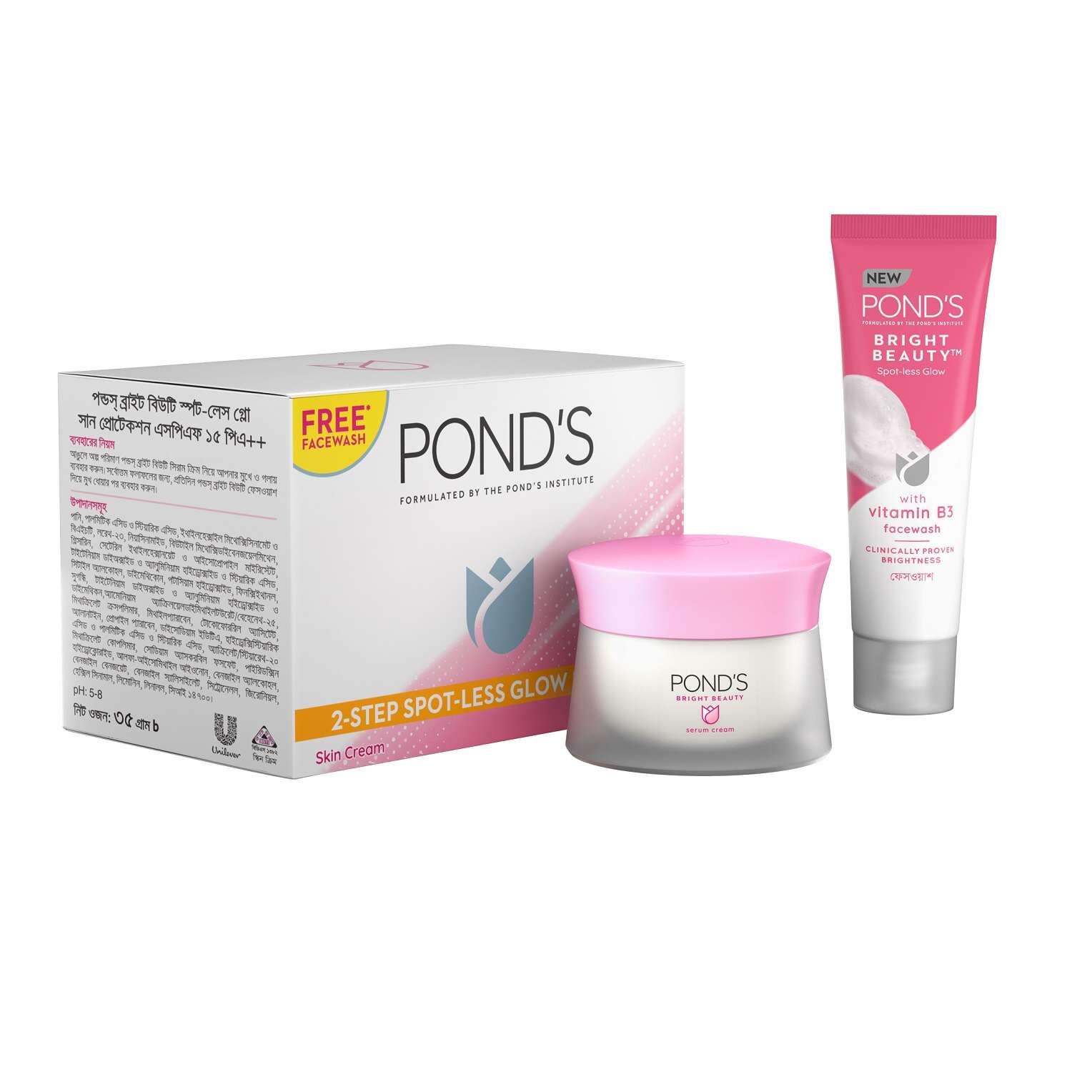 Buy Pond's Bright Beauty Serum Cream Get 19gm Facewash Free - Image 3