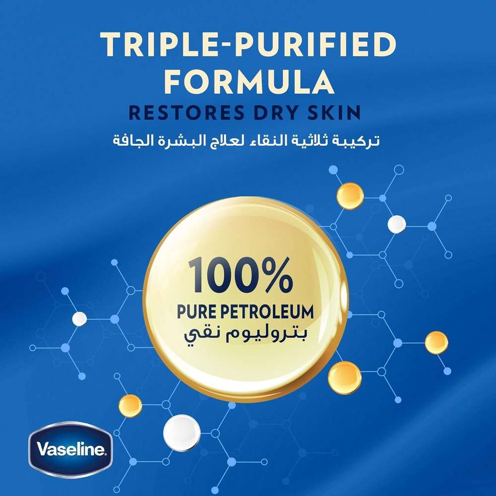 Vaseline Petroleum Jelly Original
(450ml) - Image 2