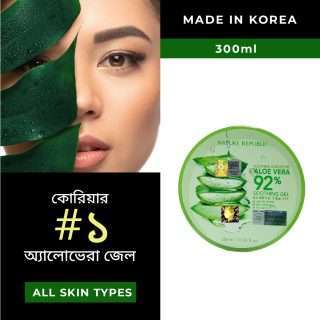 Nature Republic Soothing & Moisture Aloe Vera 92% Soothing Gel
(300ml)