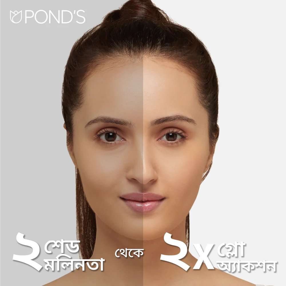 Pond's Face Wash Pure Detox 100g - Image 5